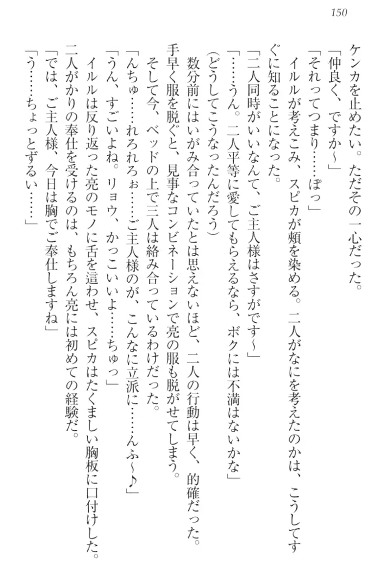 웹툰 이미지 159