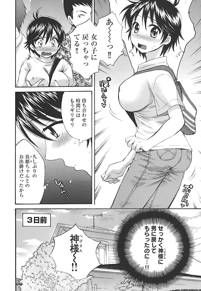 웹툰 이미지 11