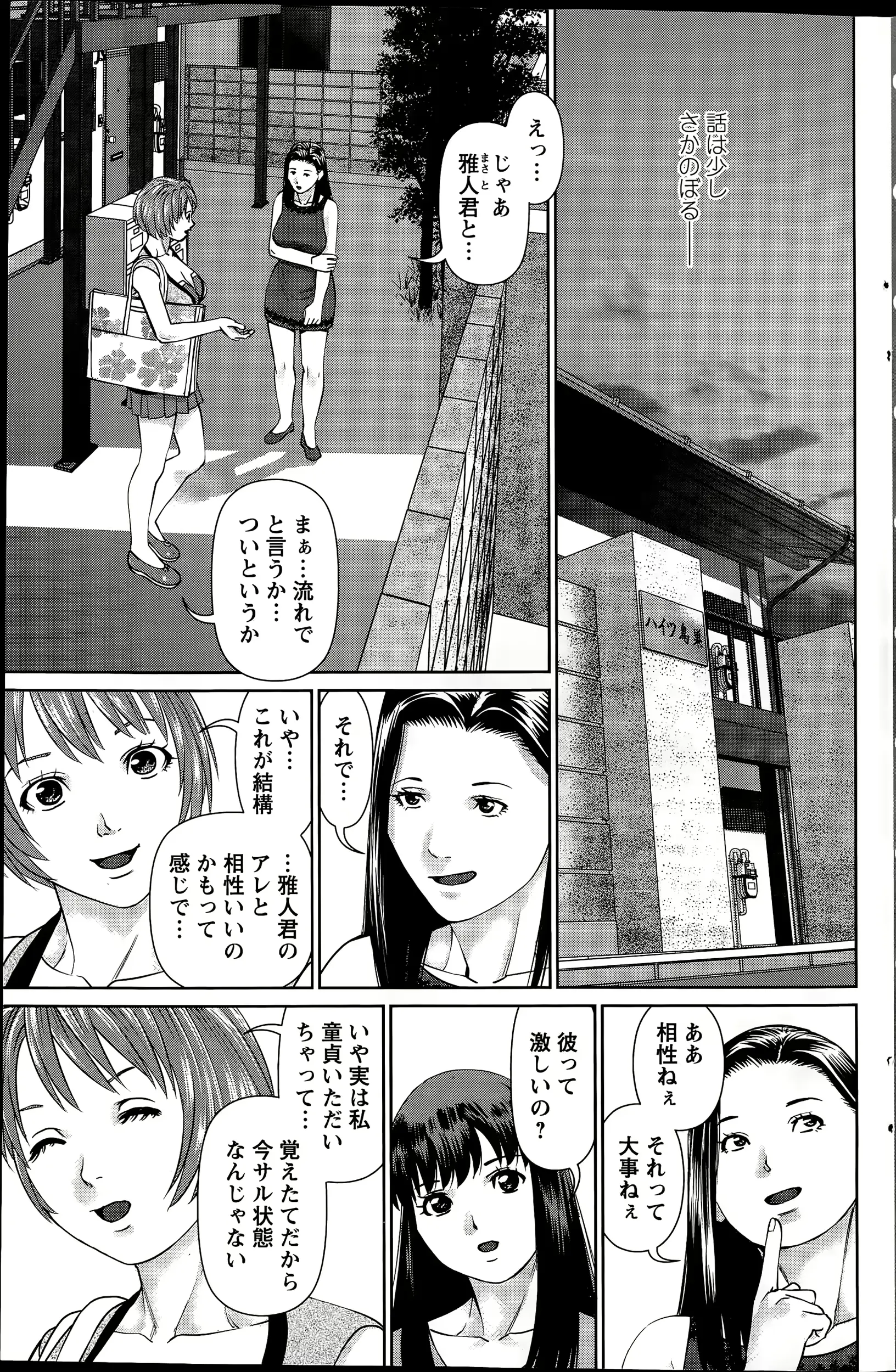 웹툰 이미지 130