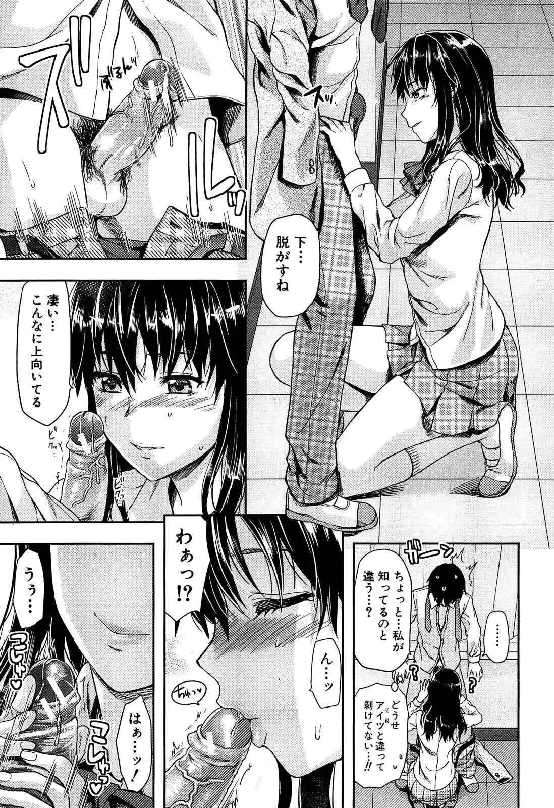 웹툰 이미지 122