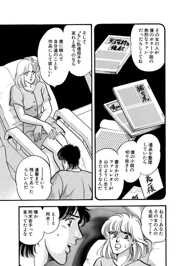 웹툰 이미지 82