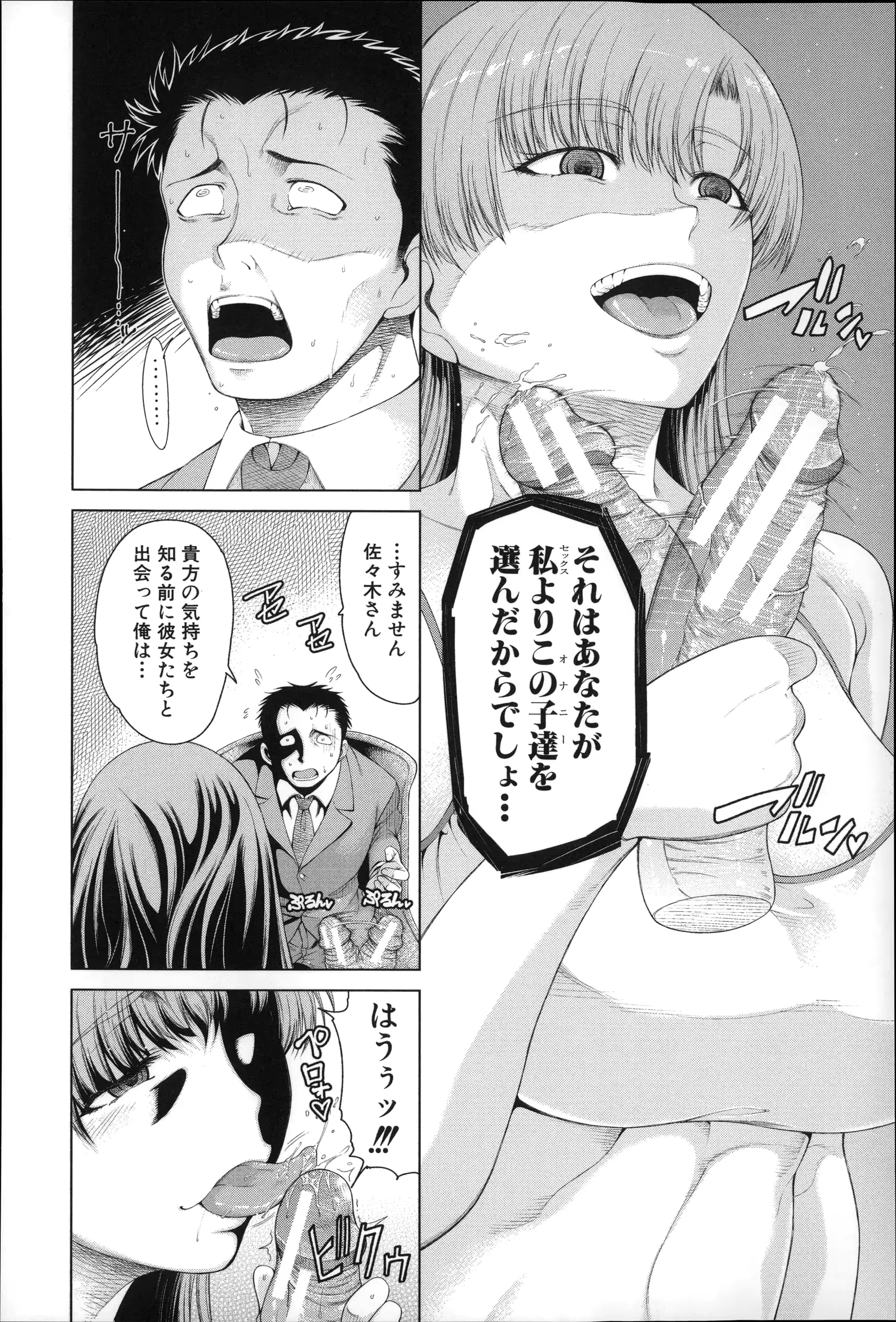 웹툰 이미지 122