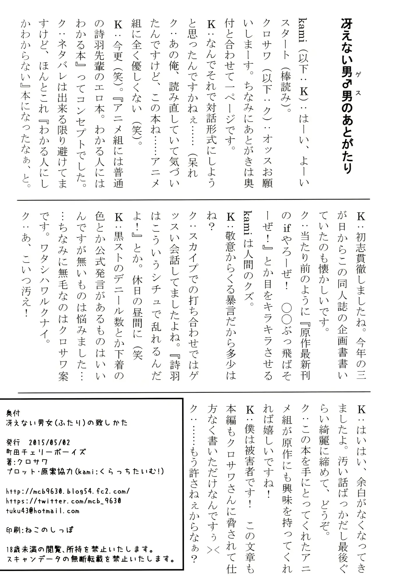 웹툰 이미지 36