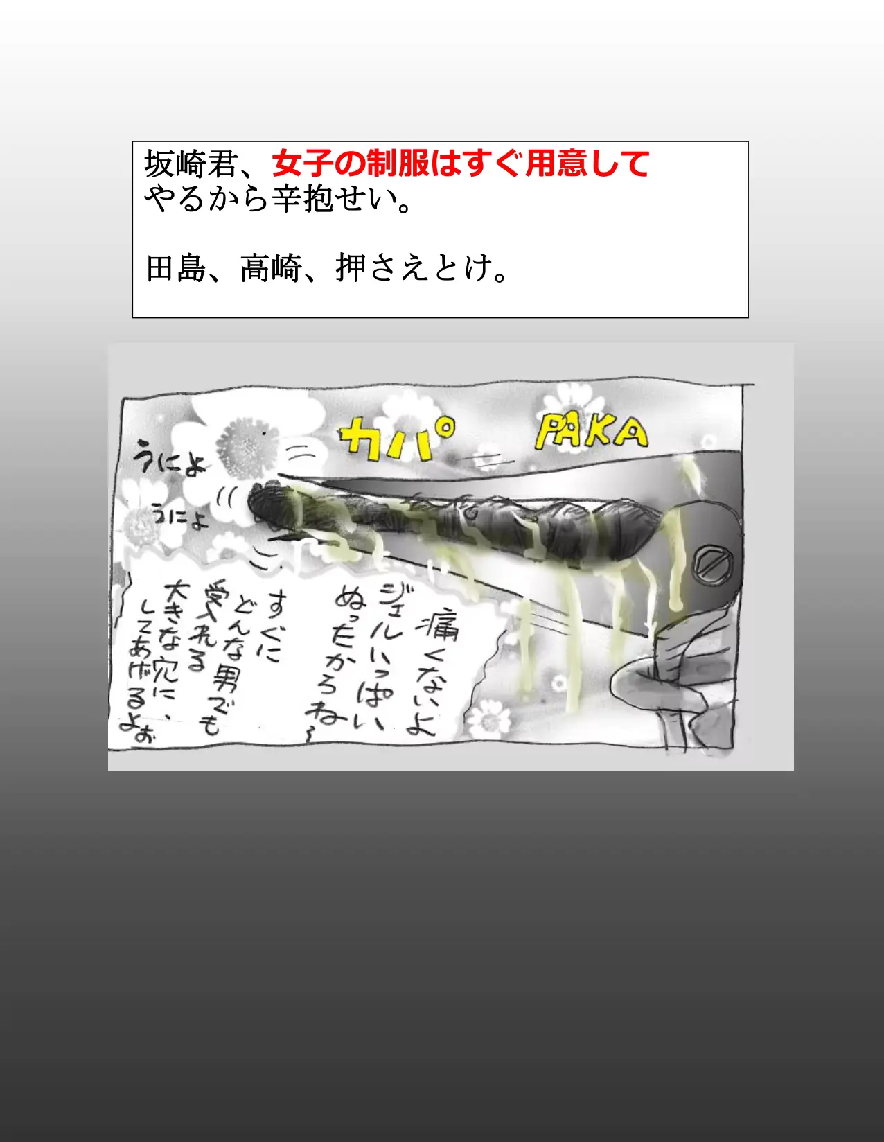 웹툰 이미지 37