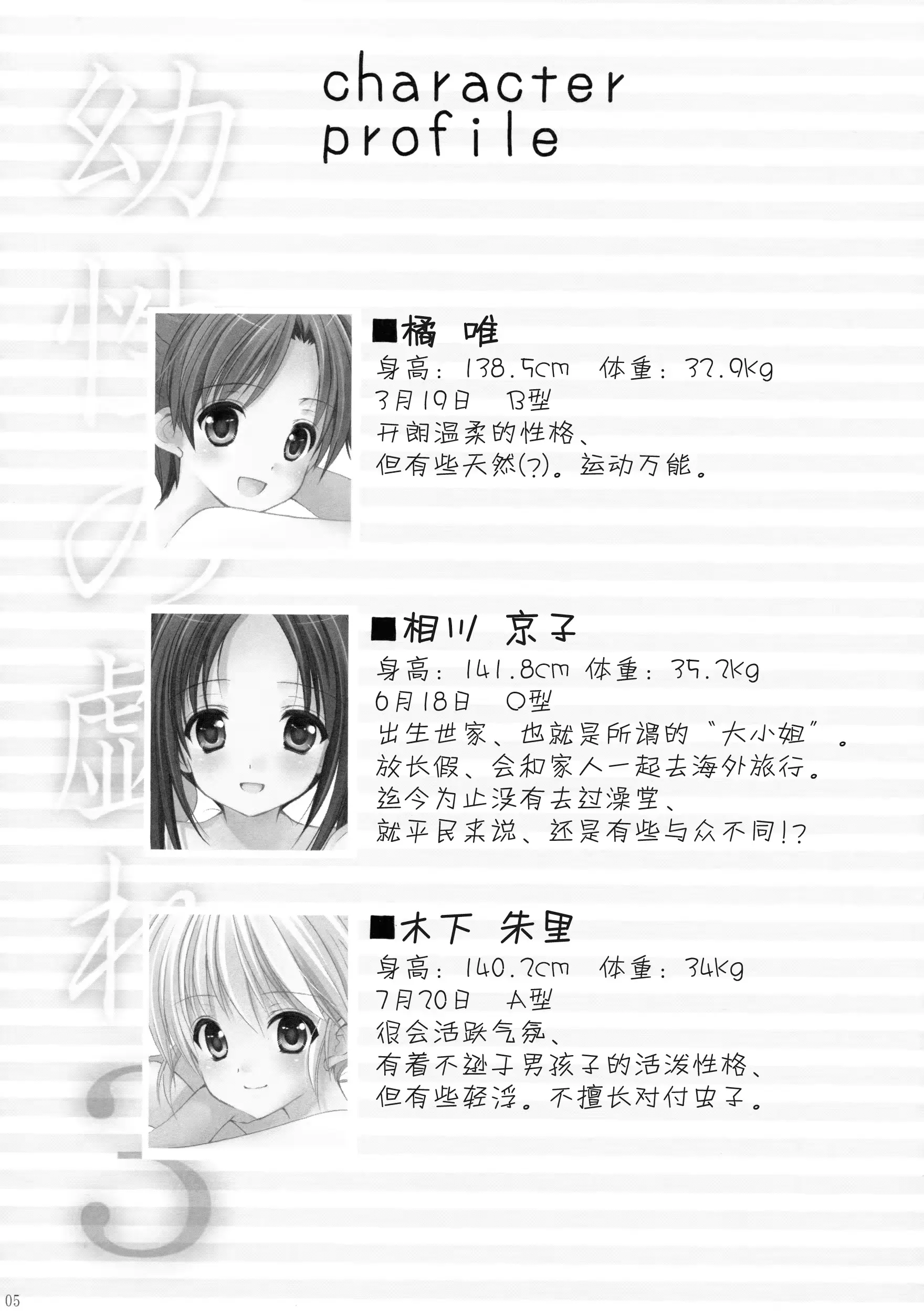 웹툰 이미지 4