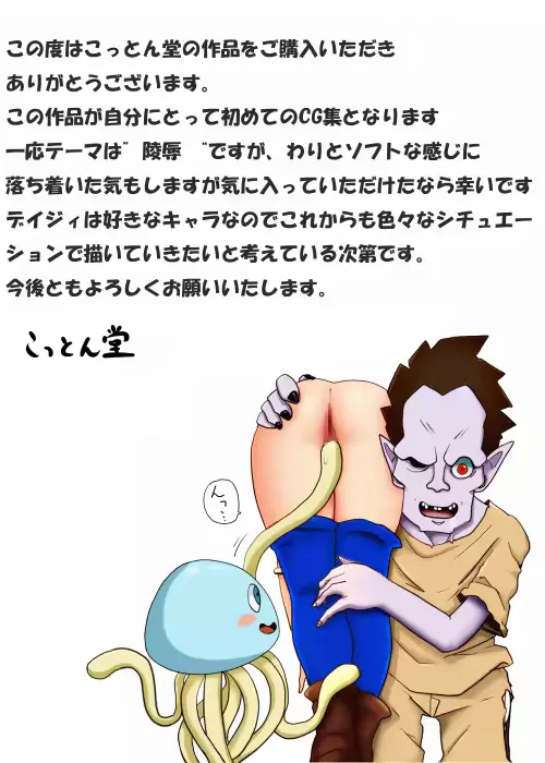 웹툰 이미지 171