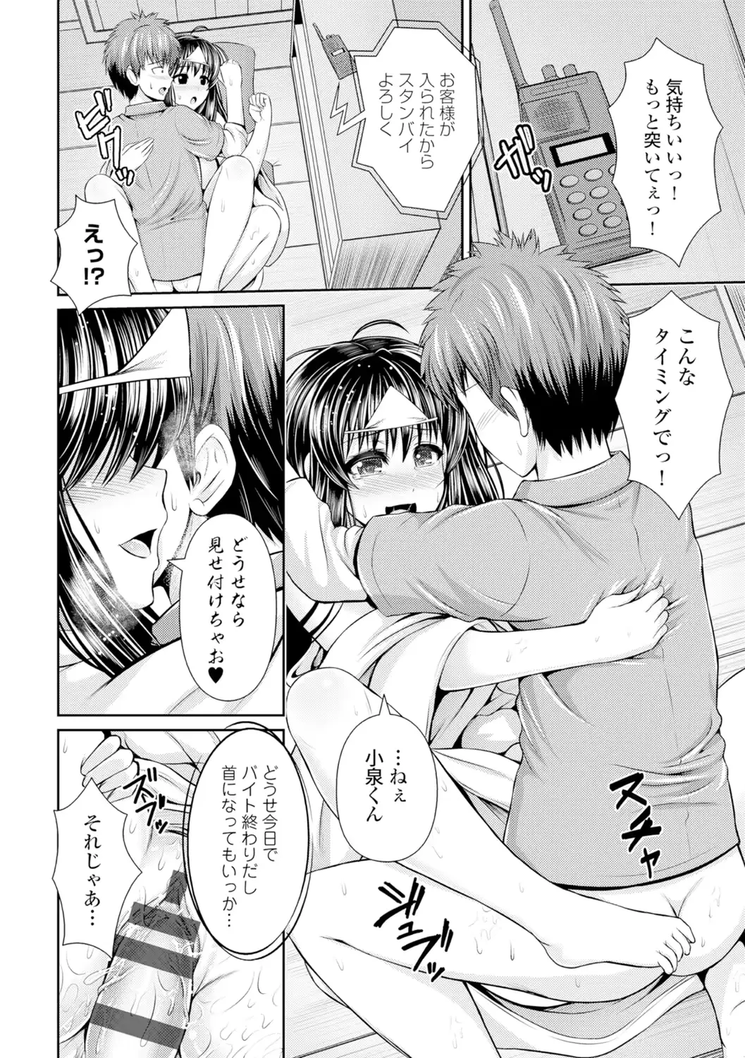 웹툰 이미지 188