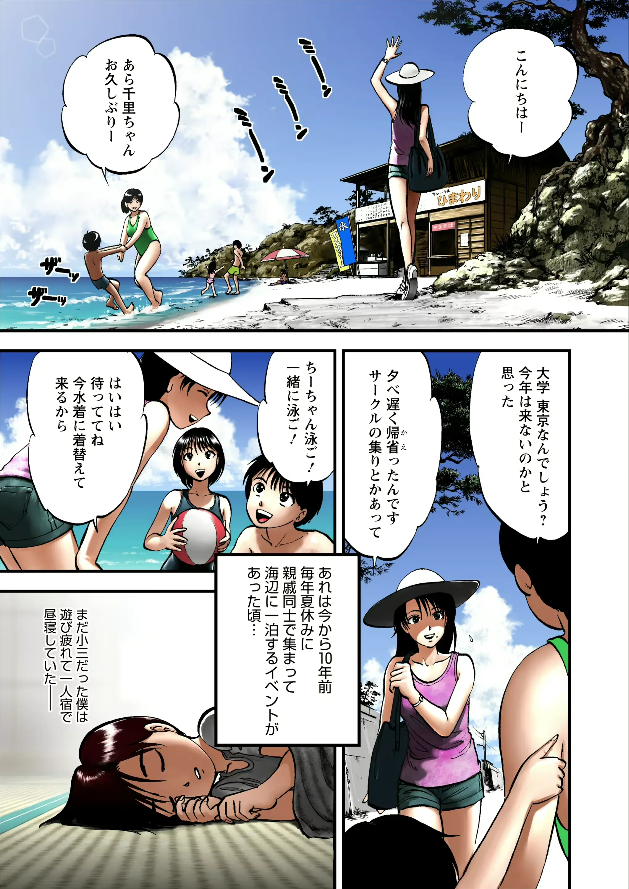 웹툰 이미지 1