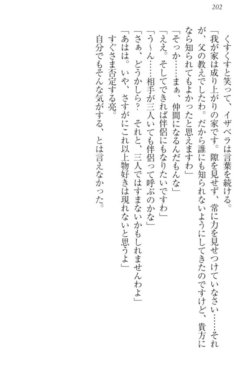 웹툰 이미지 211