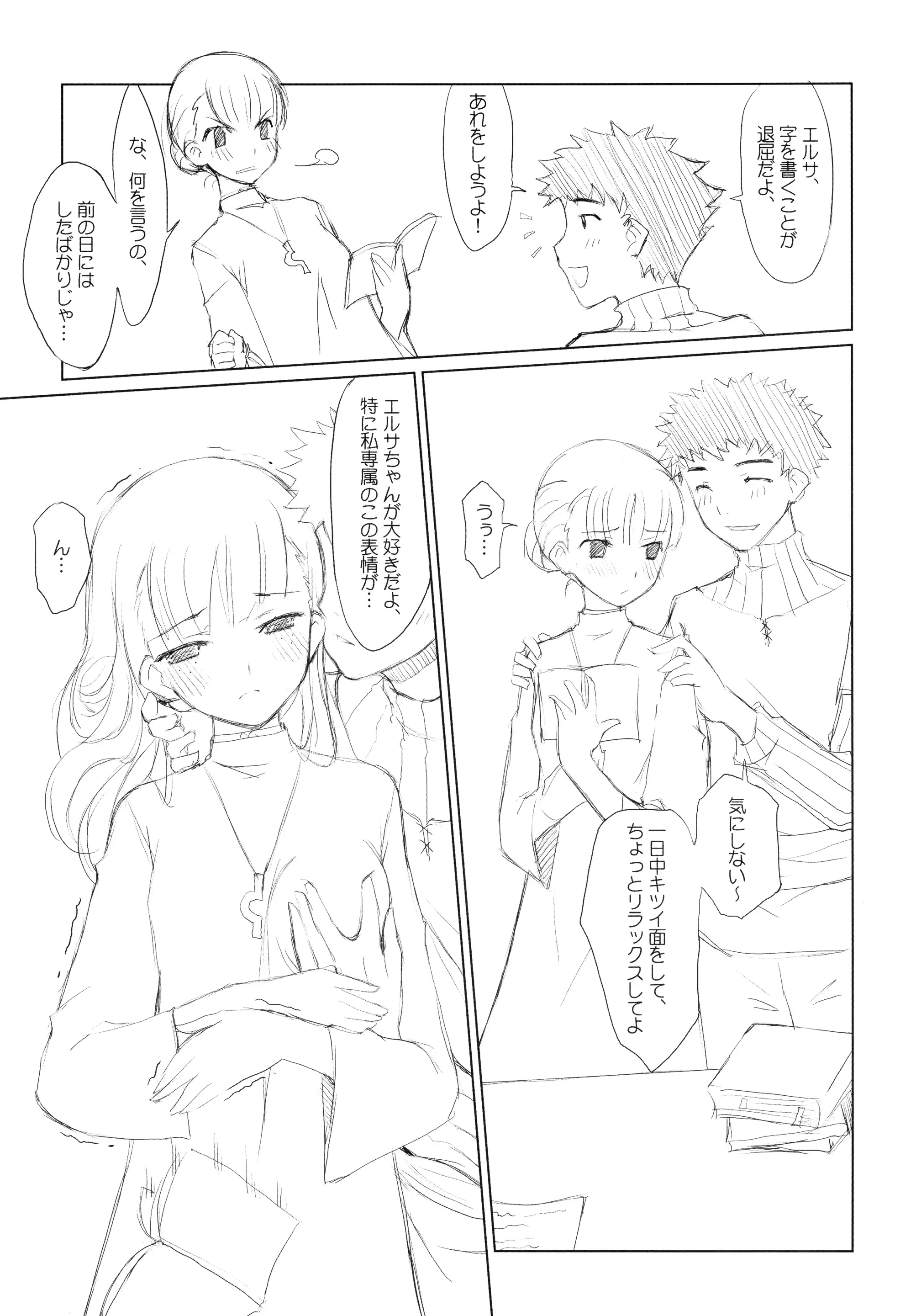 웹툰 이미지 20
