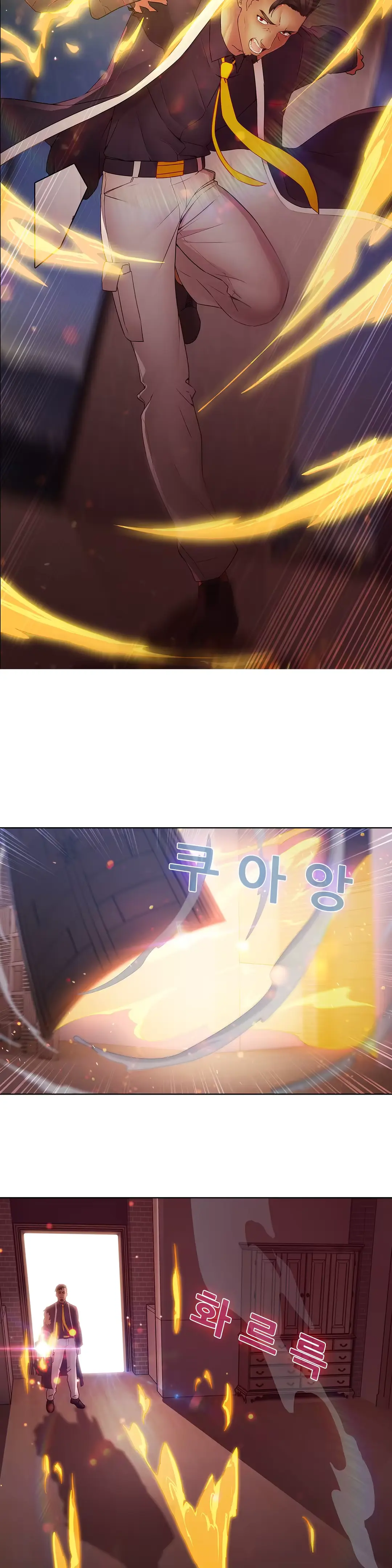 웹툰 이미지 285