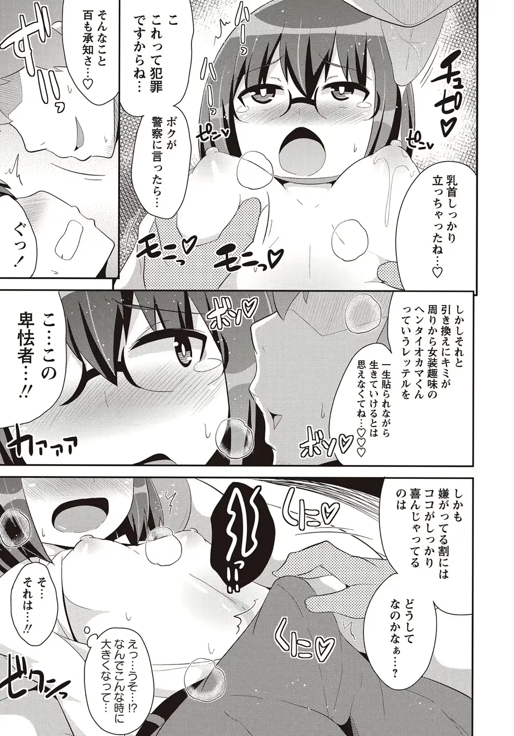웹툰 이미지 167