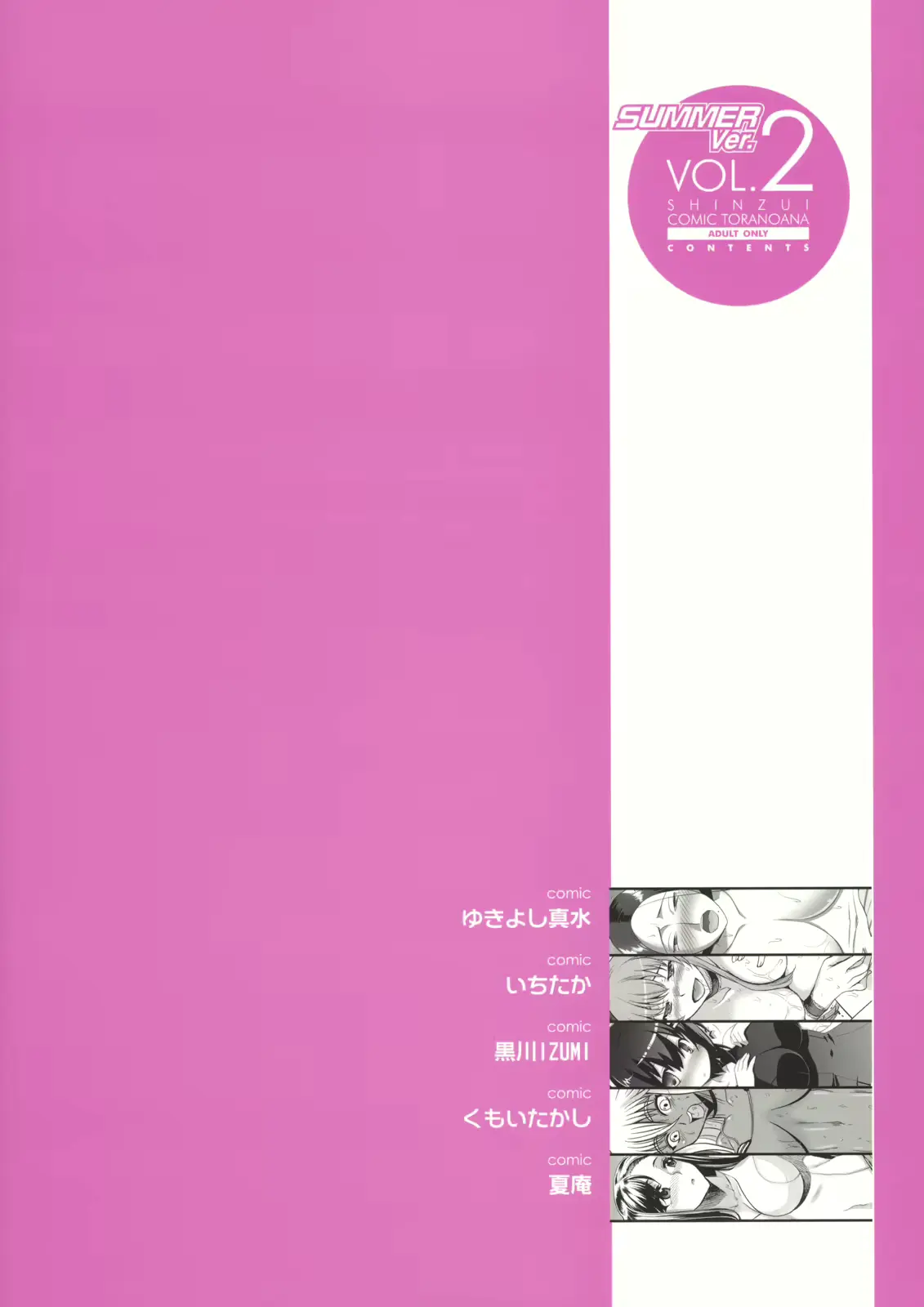 웹툰 이미지 105