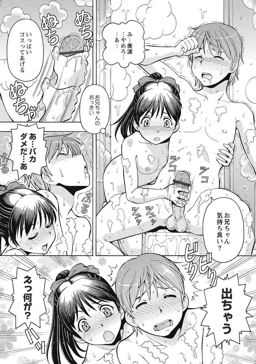 웹툰 이미지 86