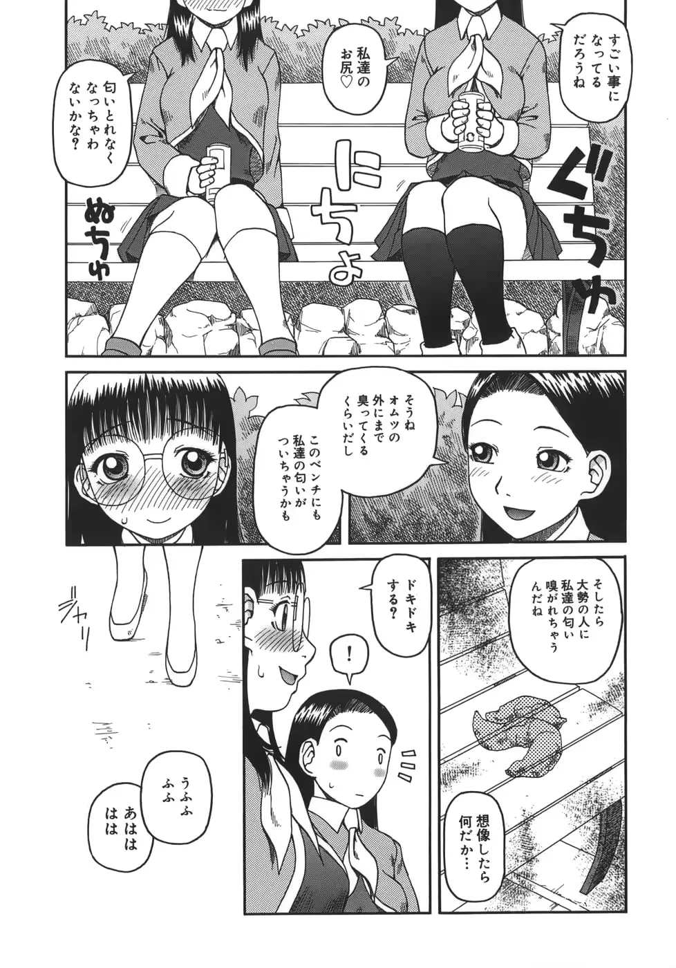 웹툰 이미지 34