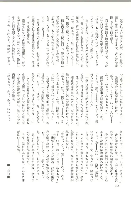 웹툰 이미지 168