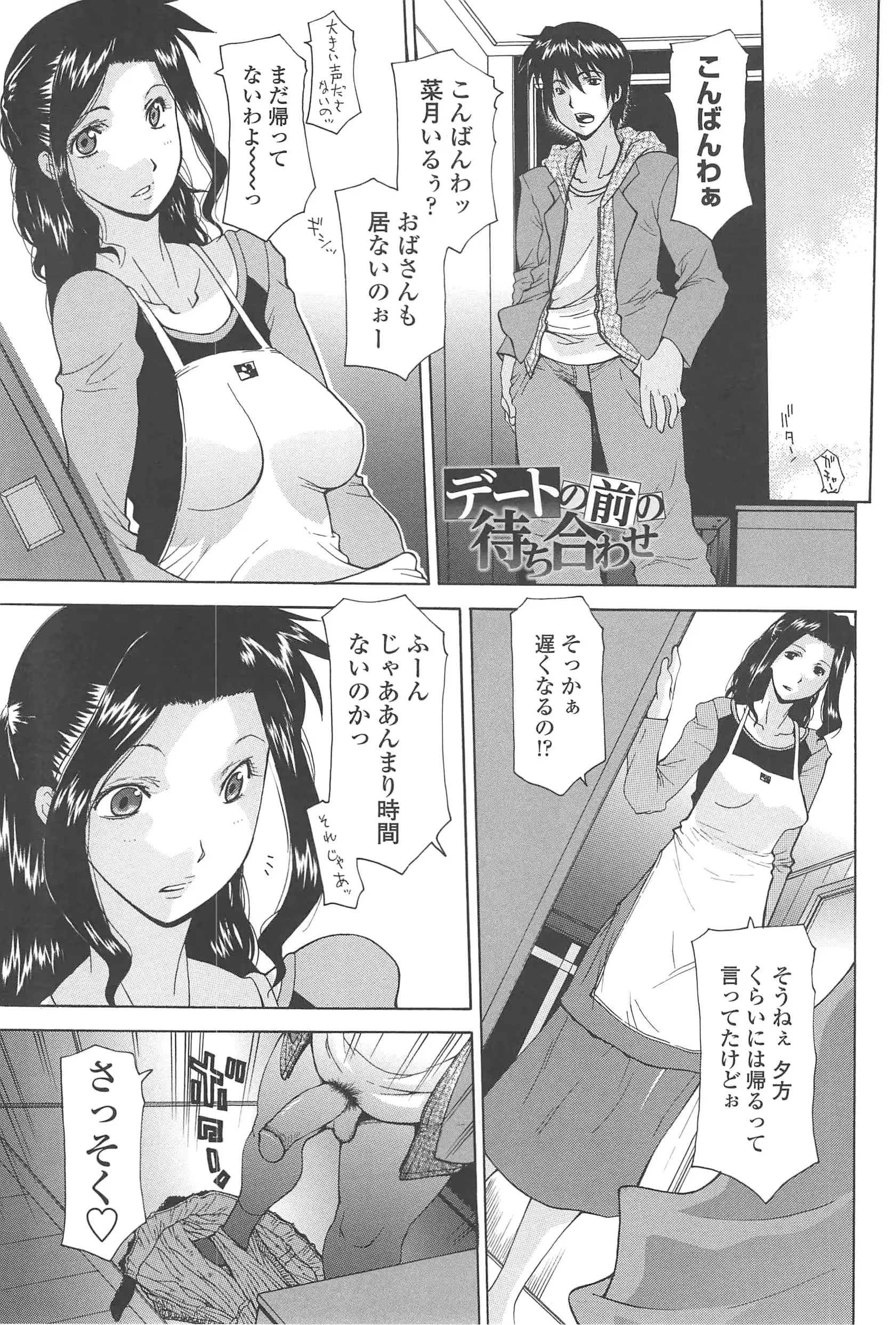 웹툰 이미지 88