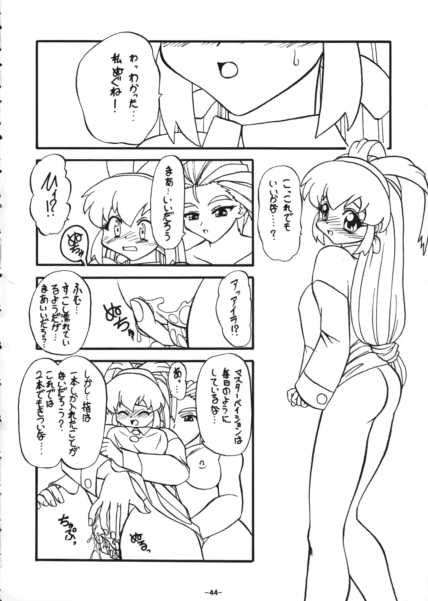 웹툰 이미지 46