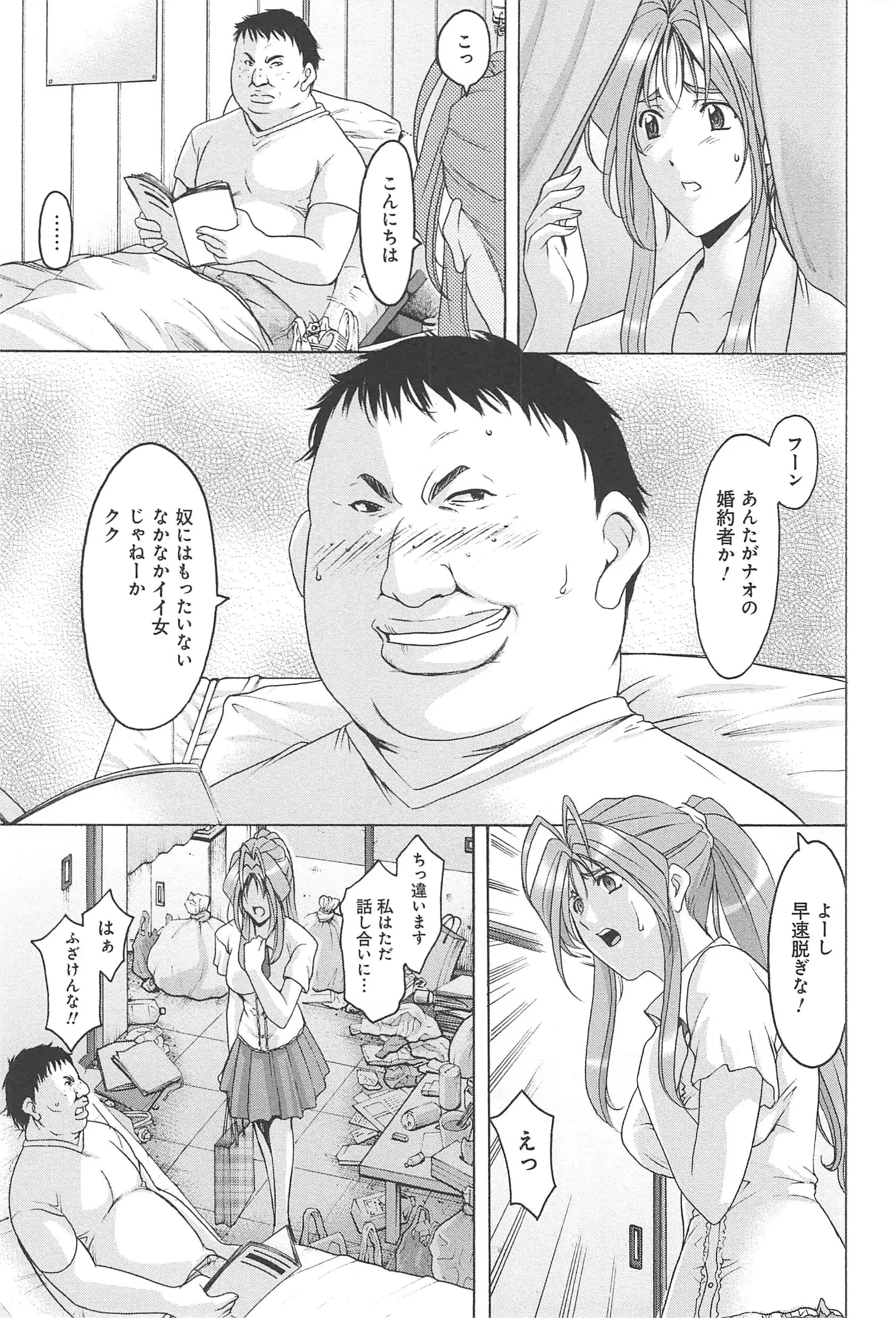 웹툰 이미지 87