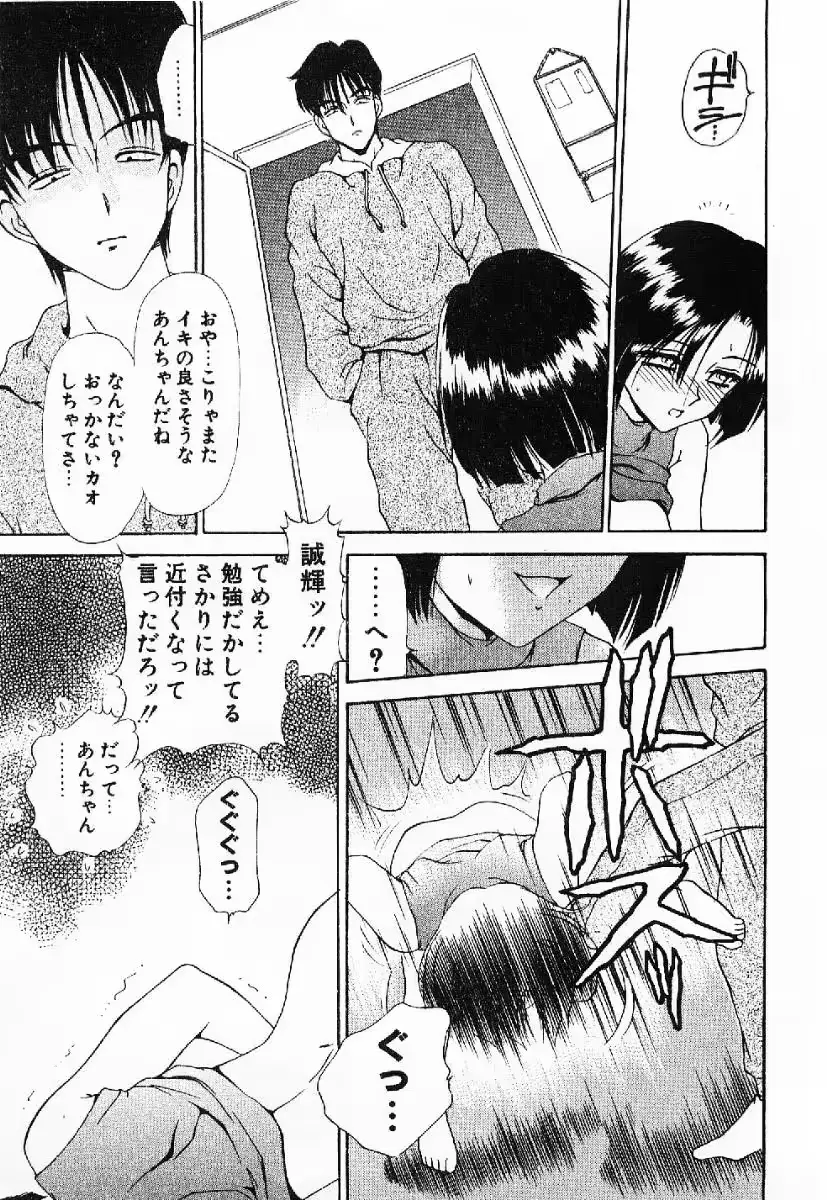 웹툰 이미지 75