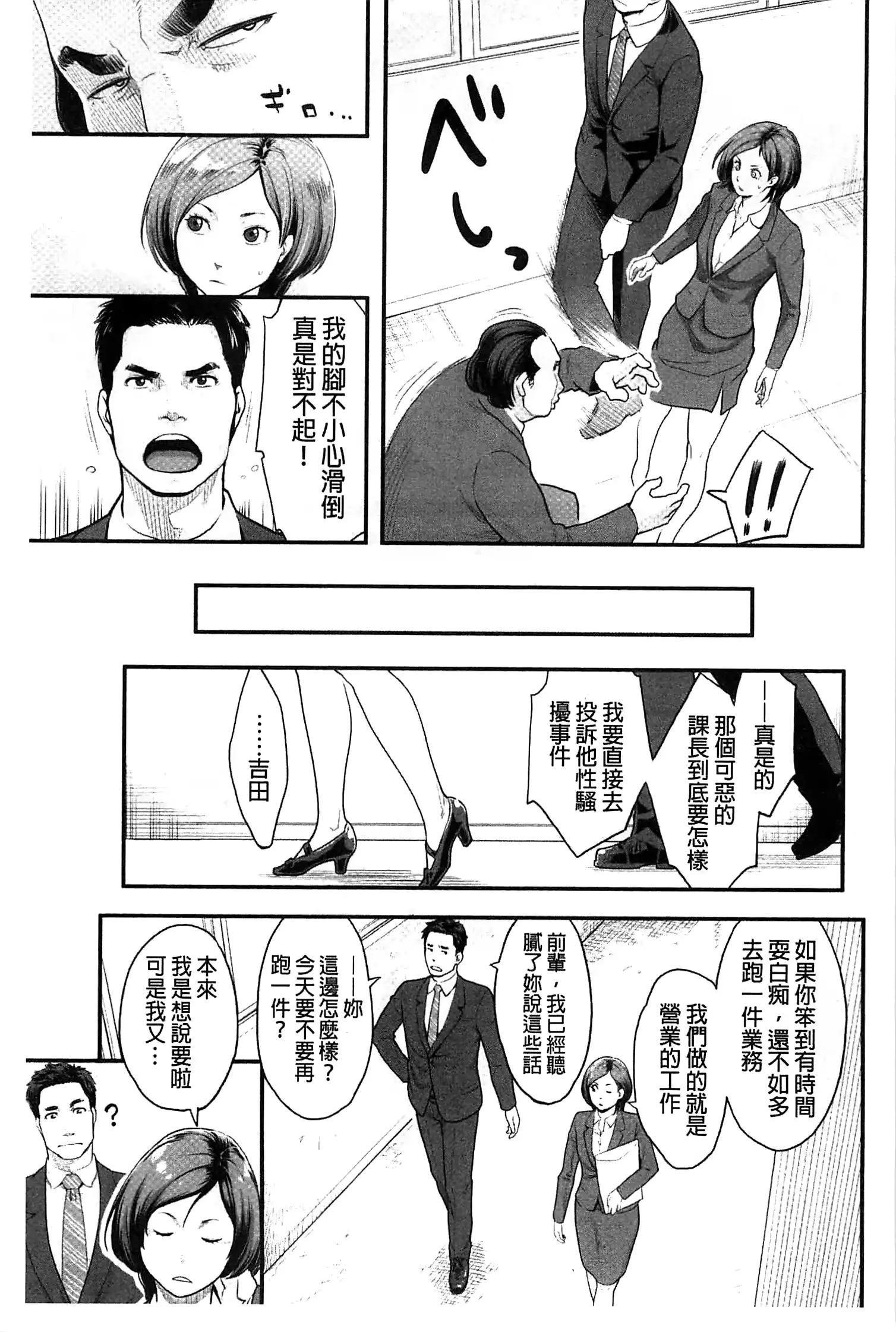 웹툰 이미지 135