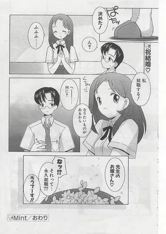 웹툰 이미지 177