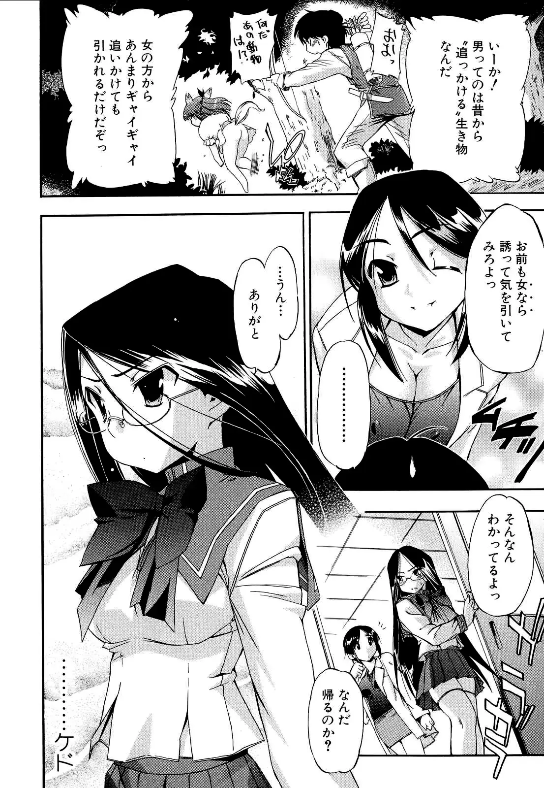 웹툰 이미지 118