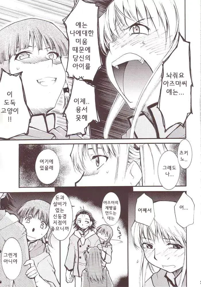웹툰 이미지 25