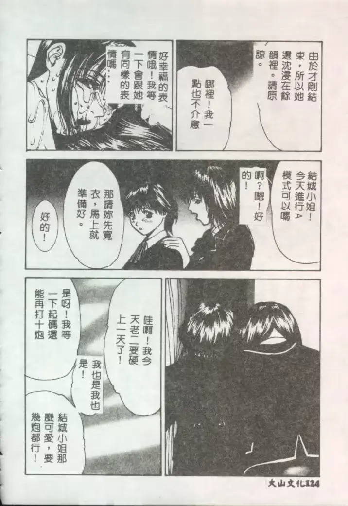 웹툰 이미지 119