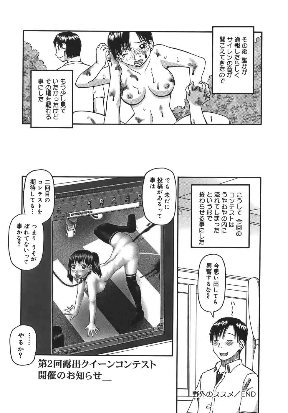 웹툰 이미지 123