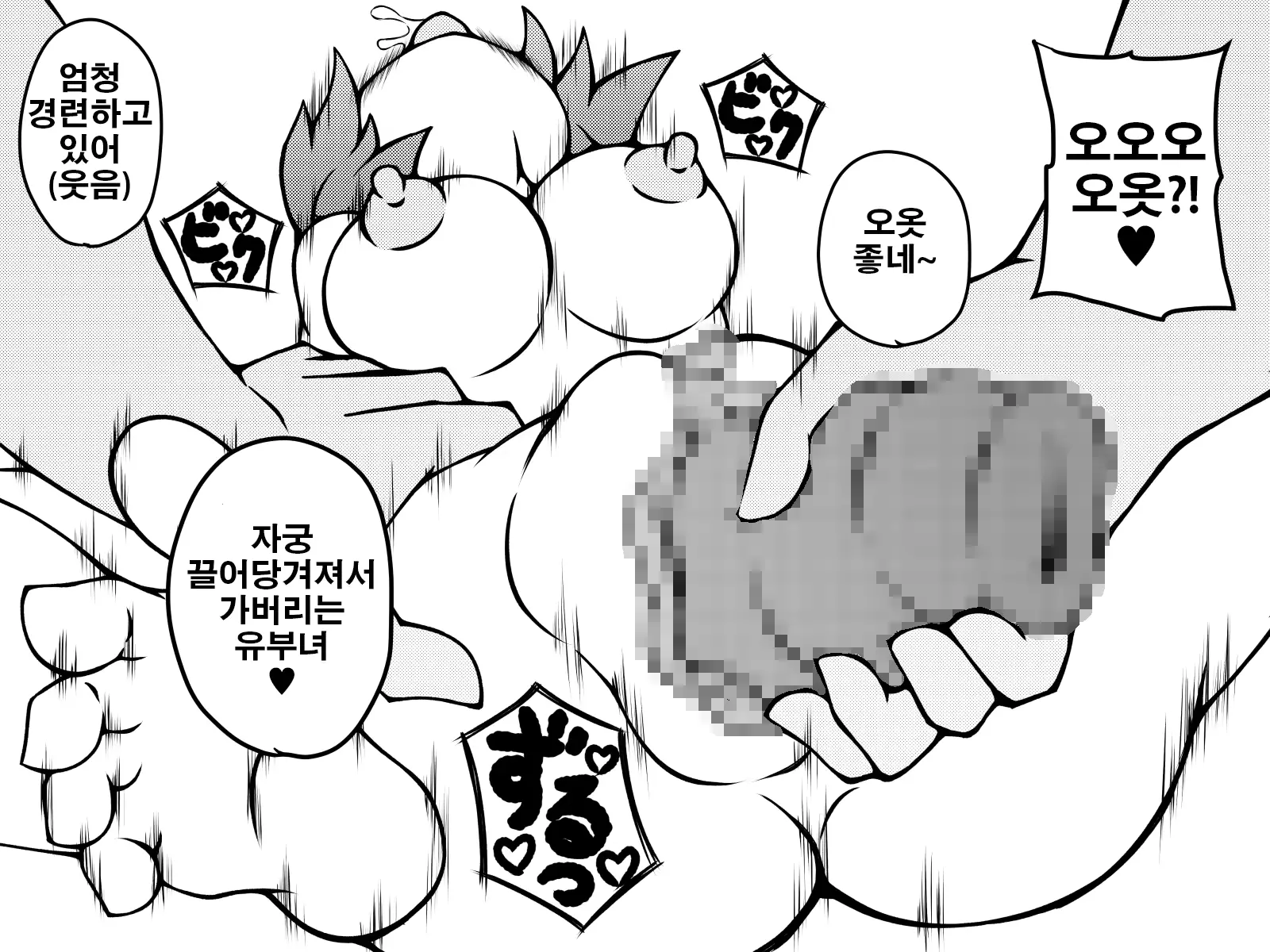 웹툰 이미지 73