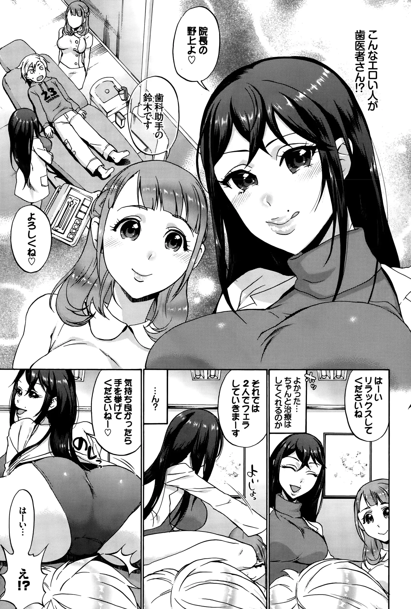 웹툰 이미지 334