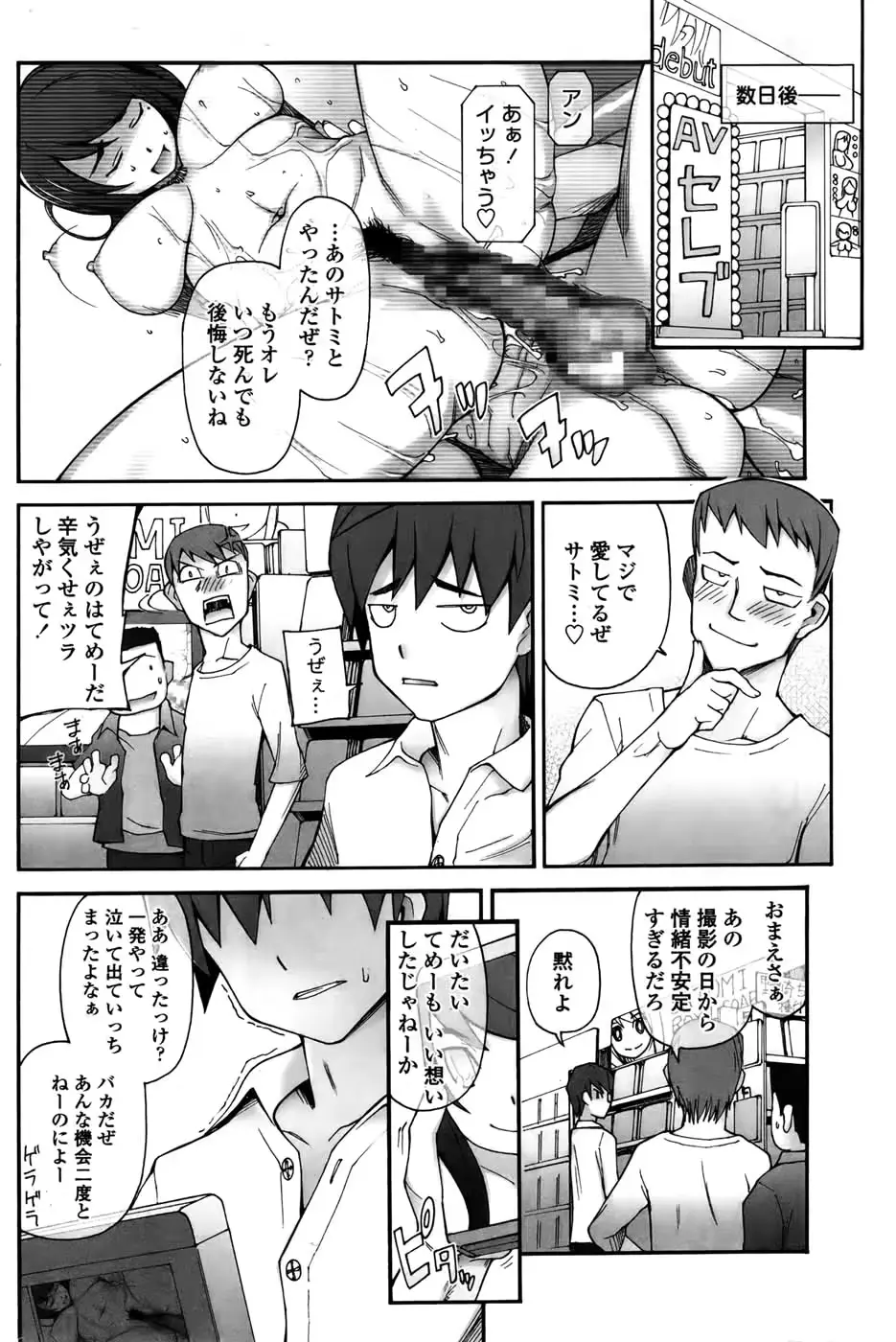 웹툰 이미지 73