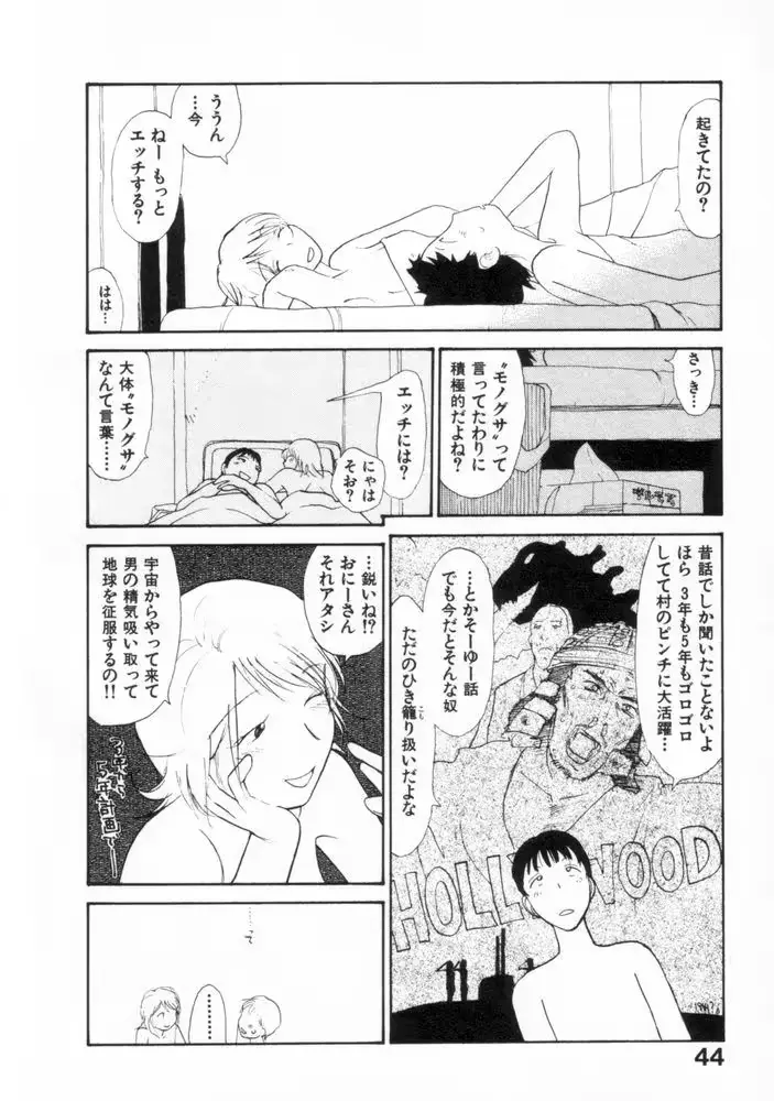 웹툰 이미지 43