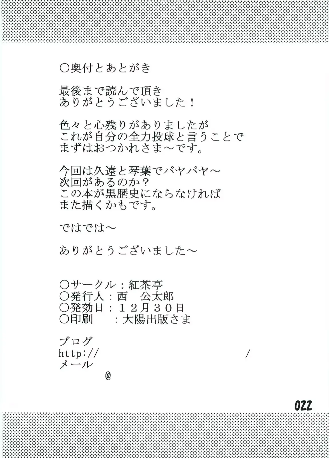 웹툰 이미지 20