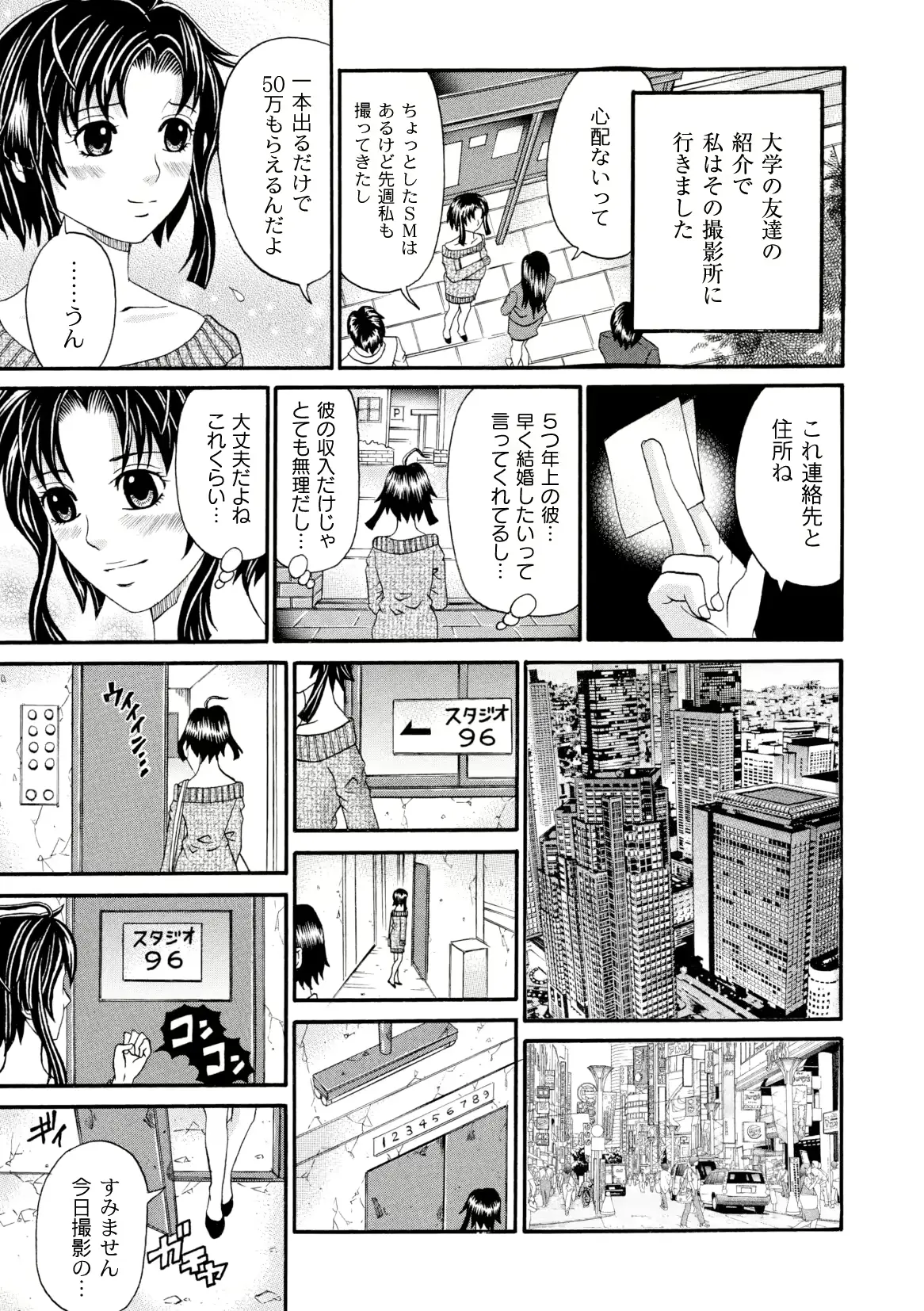 웹툰 이미지 260