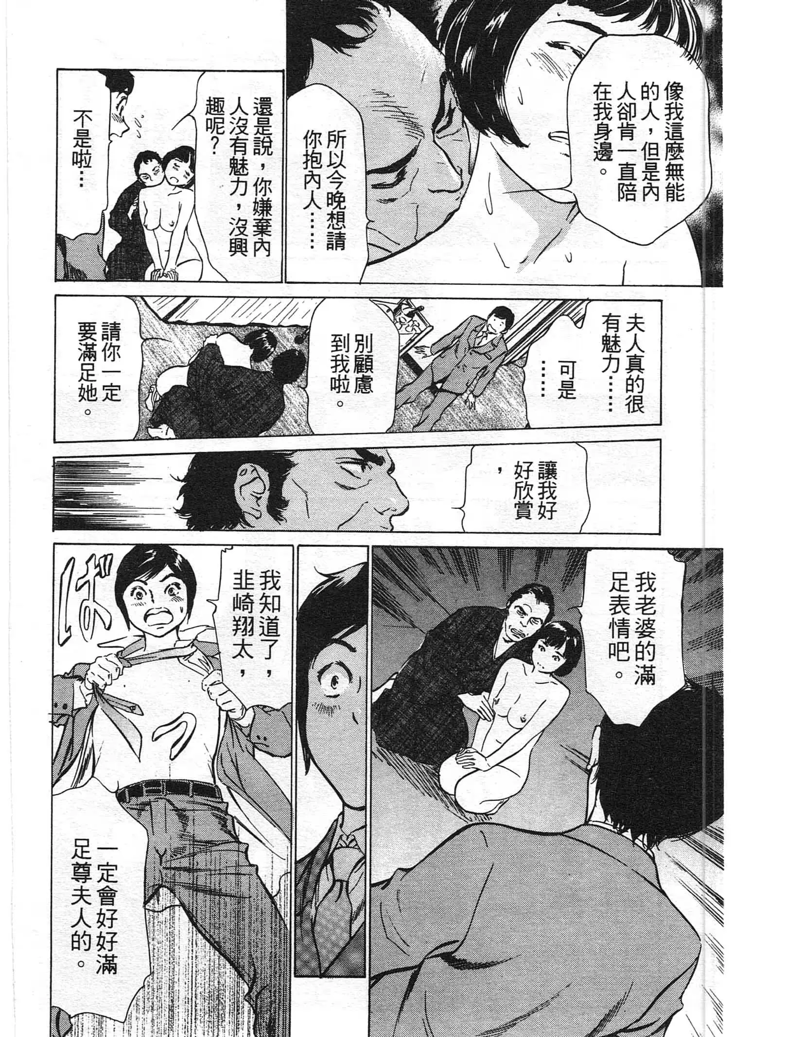 웹툰 이미지 12