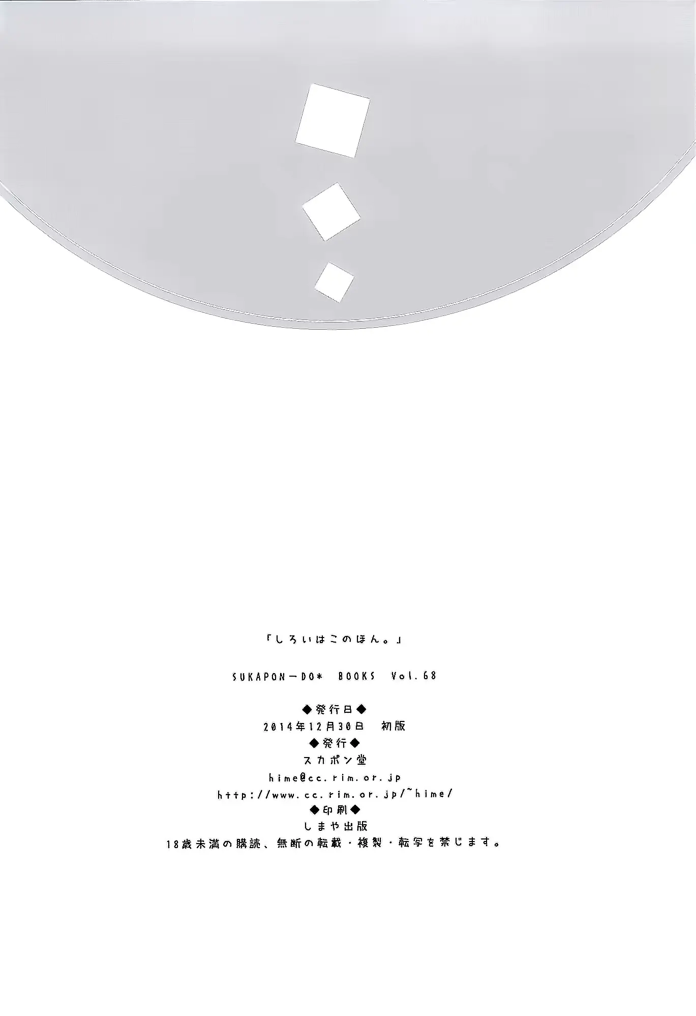 웹툰 이미지 17