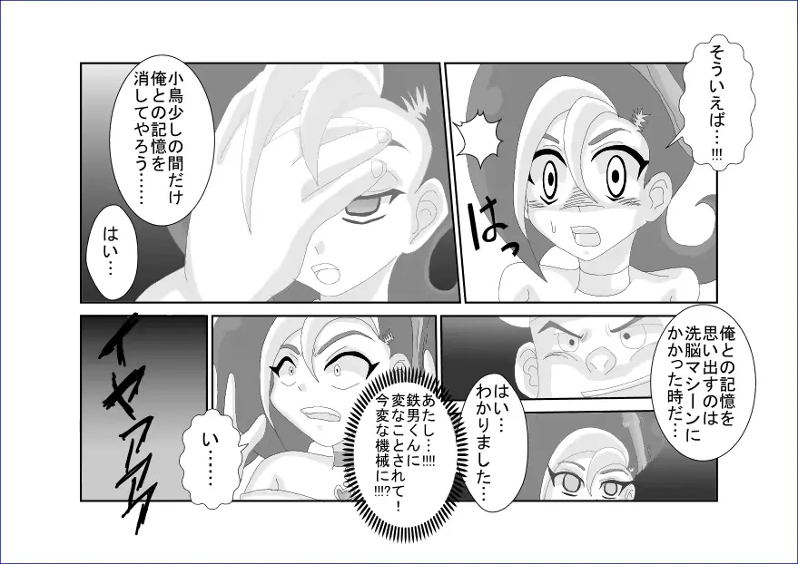 웹툰 이미지 461
