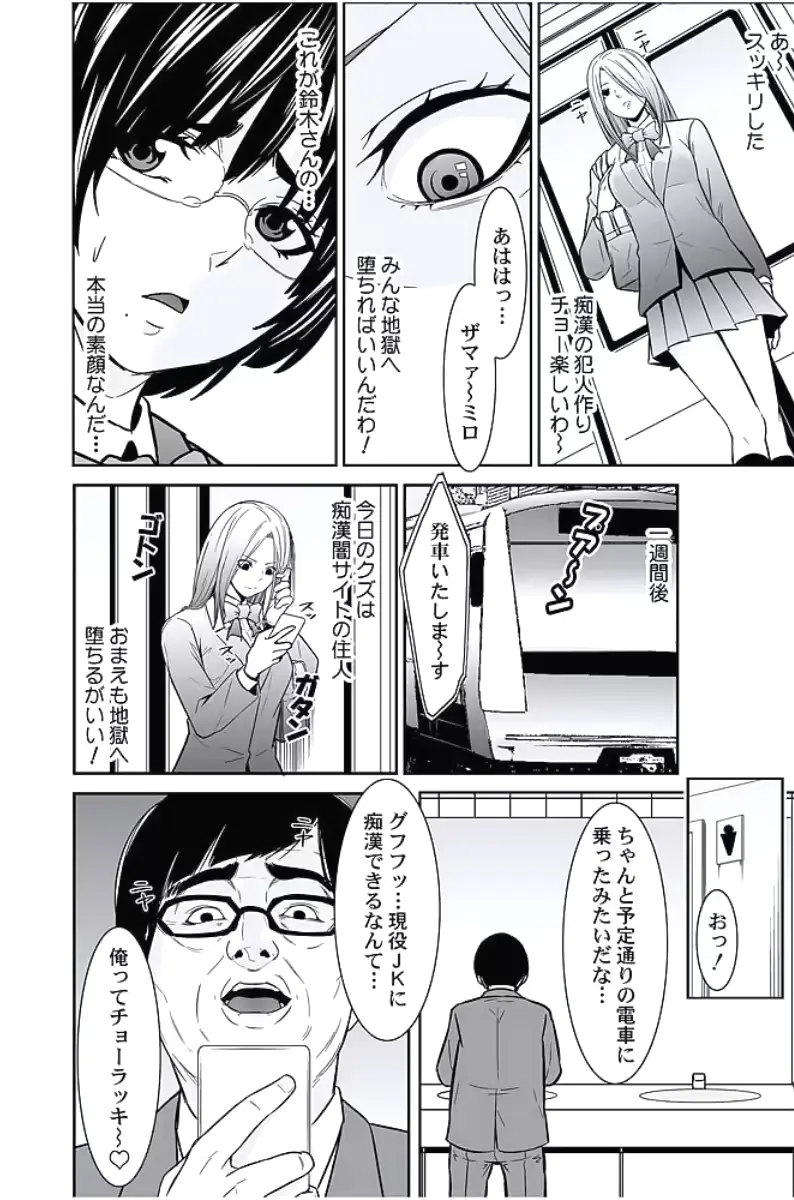 웹툰 이미지 188