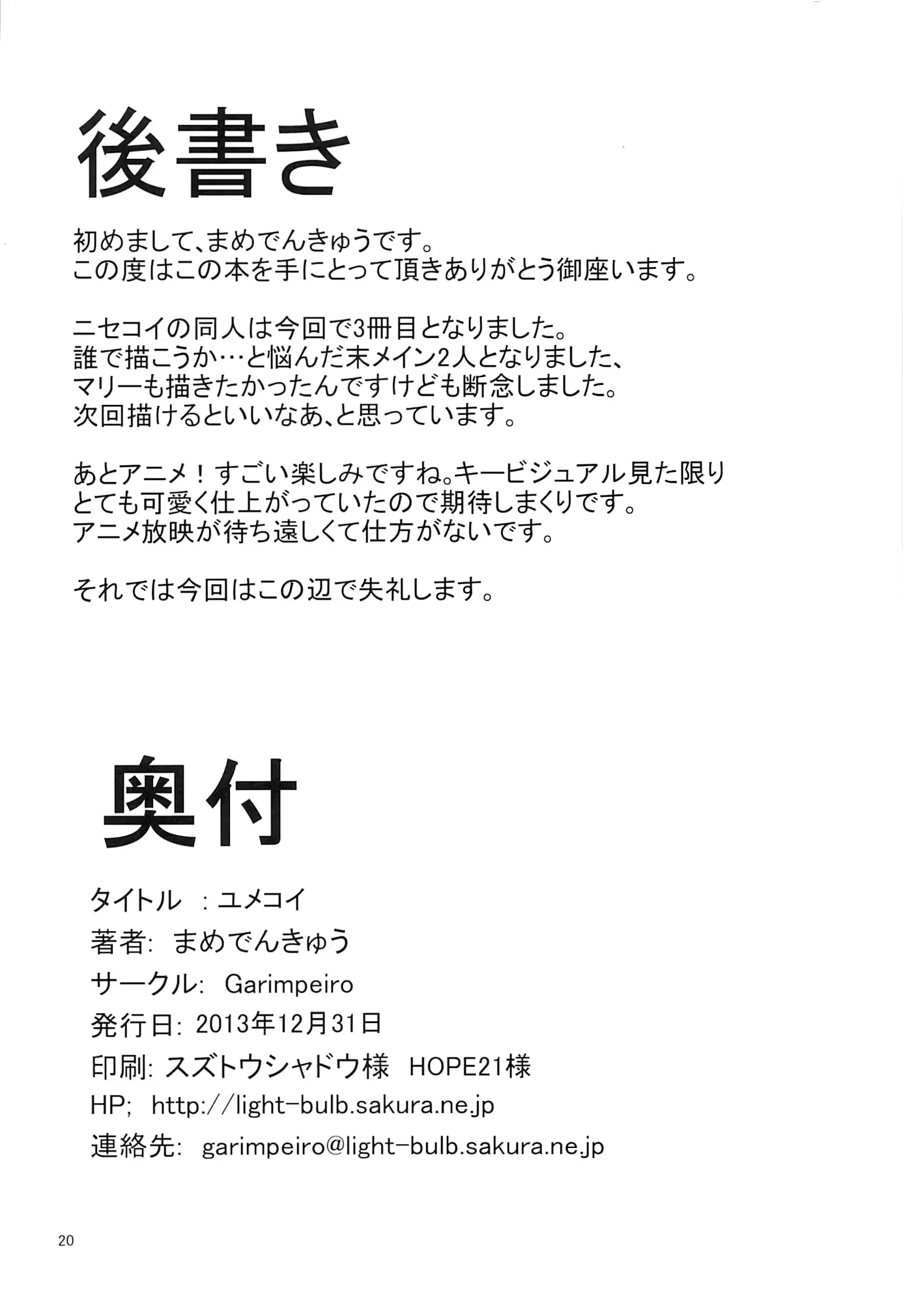 웹툰 이미지 20