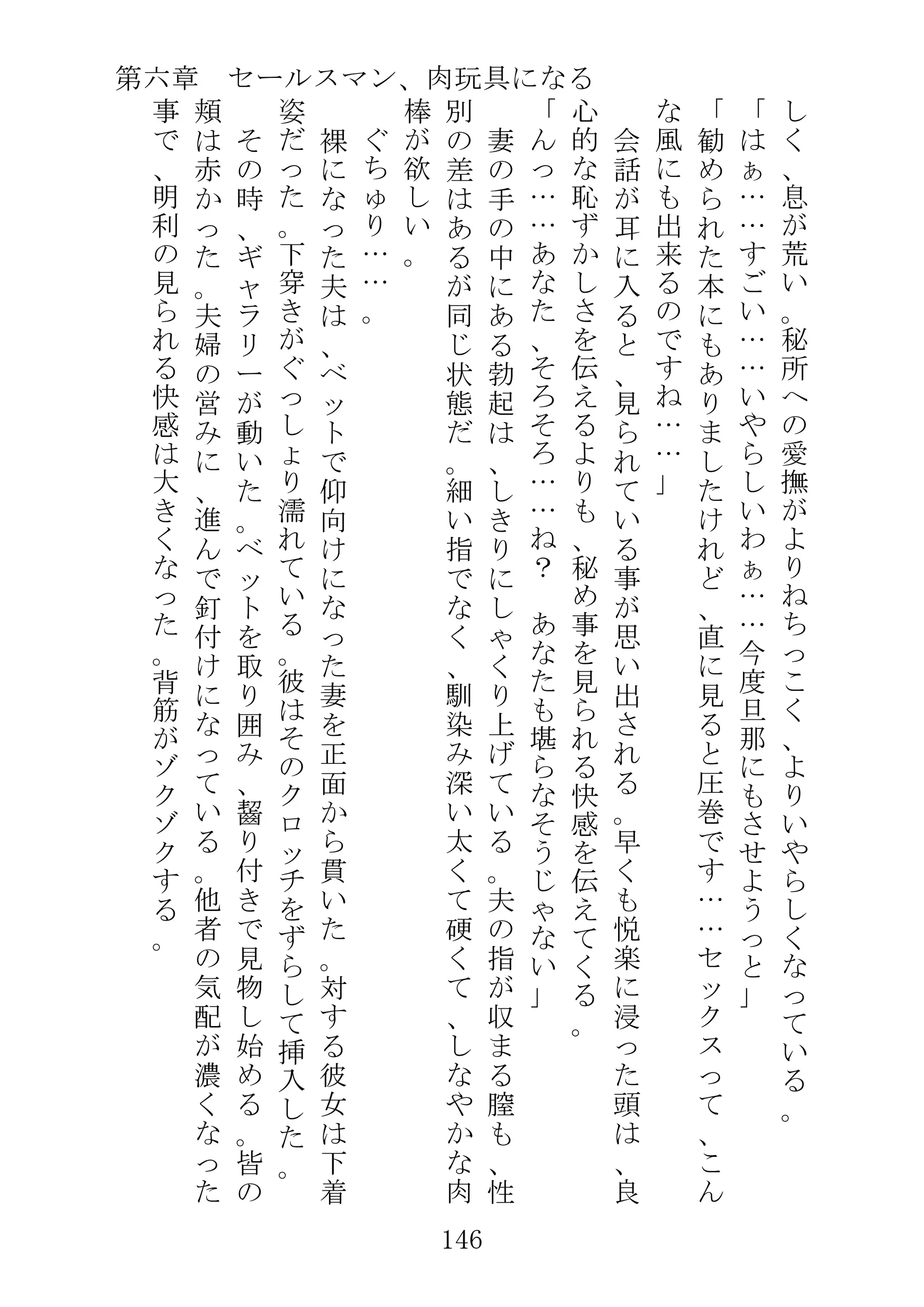웹툰 이미지 168