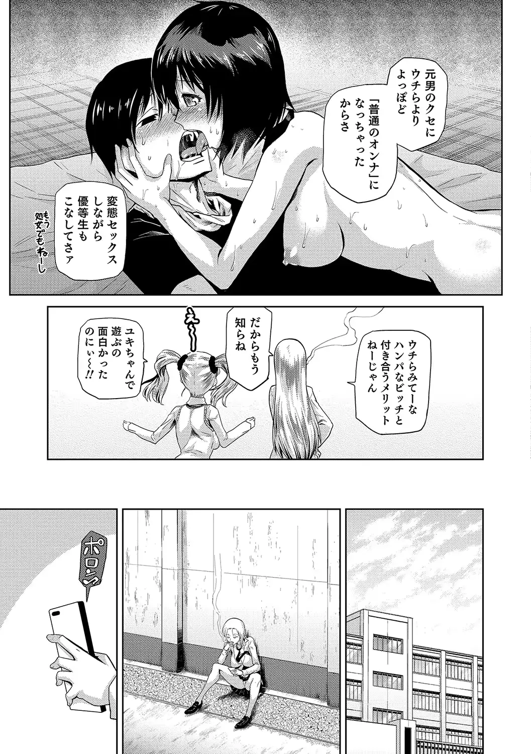 웹툰 이미지 143