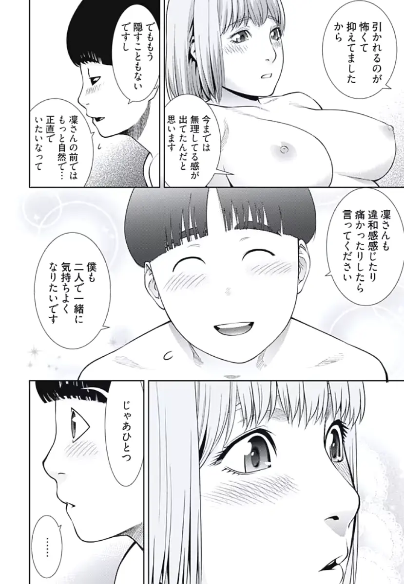 웹툰 이미지 101