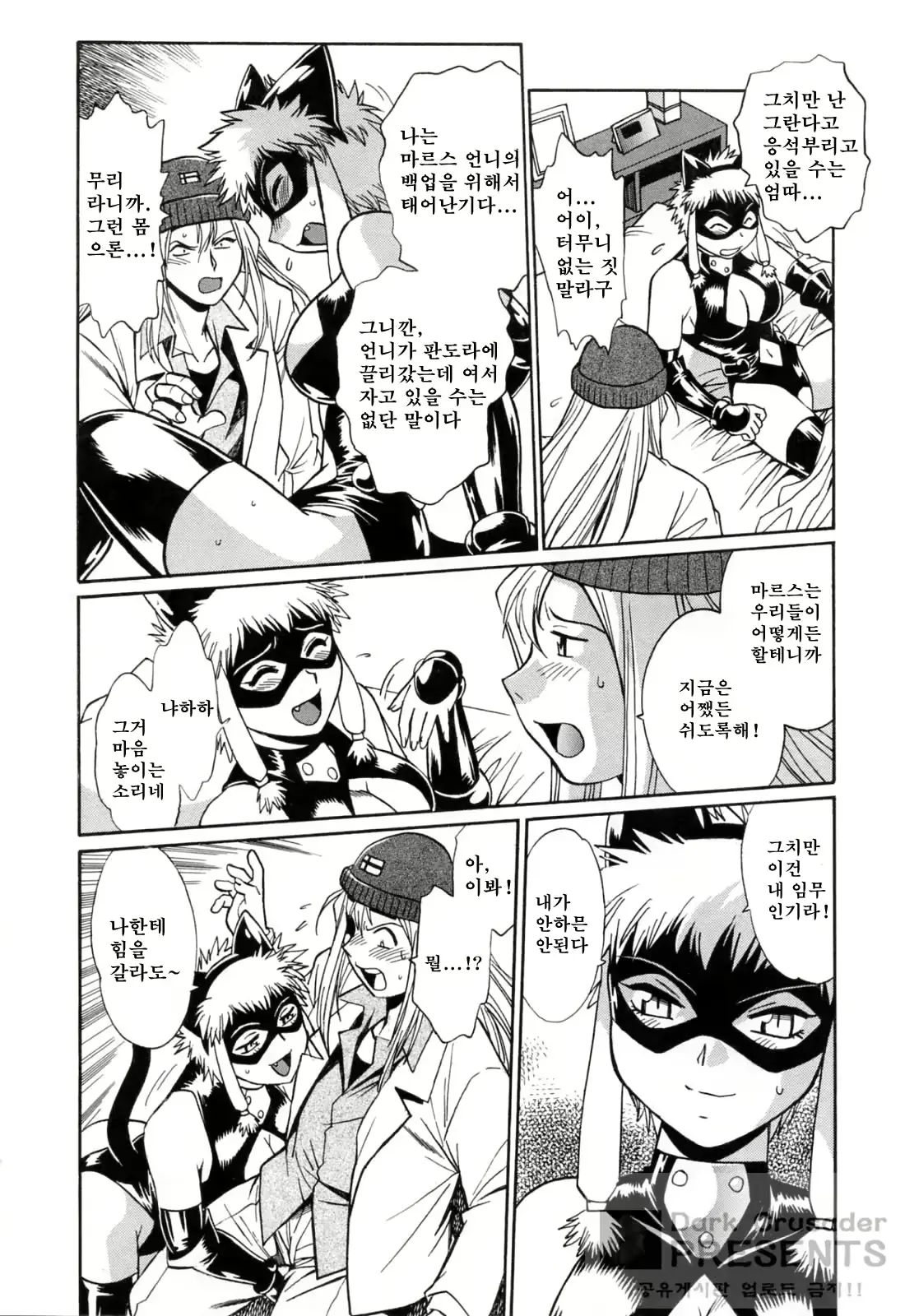 웹툰 이미지 89