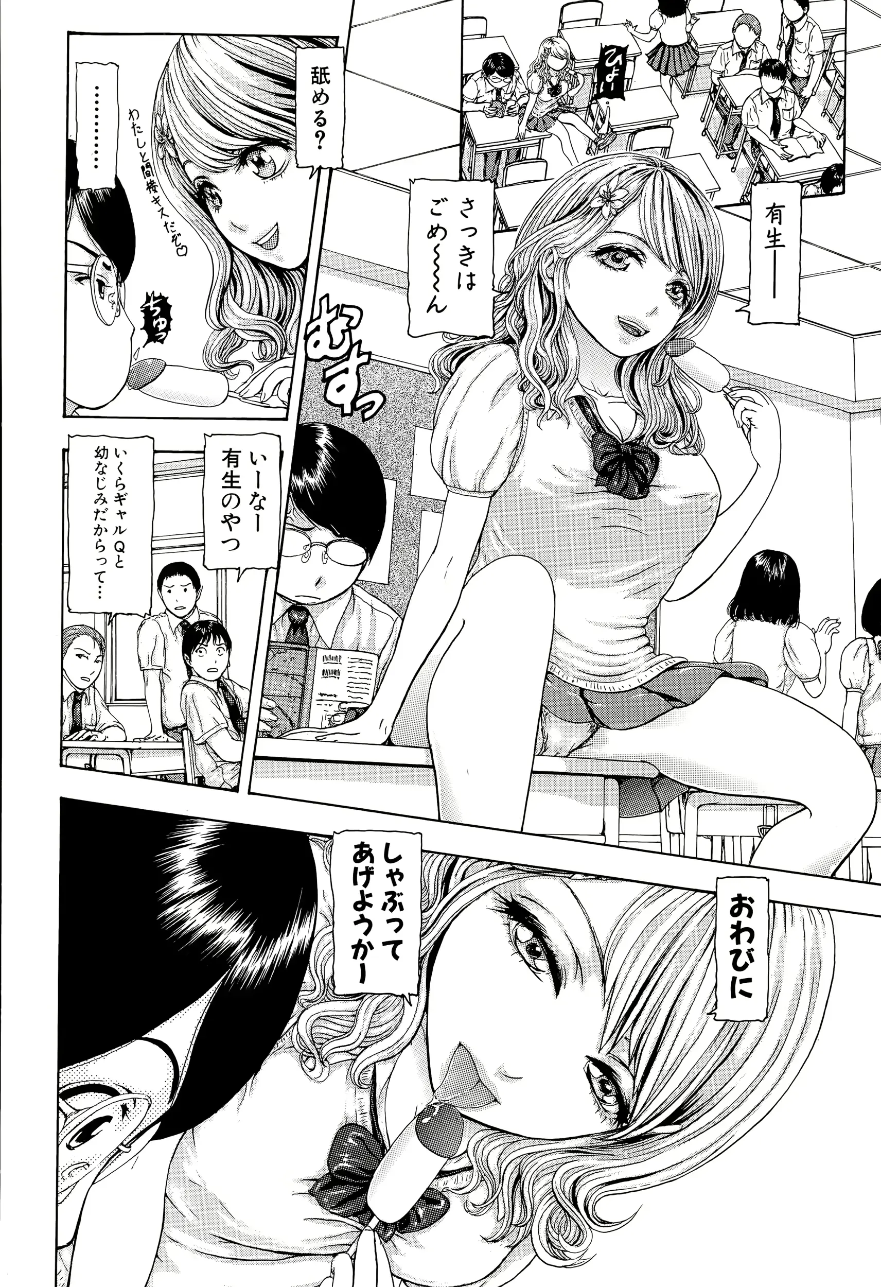 웹툰 이미지 279