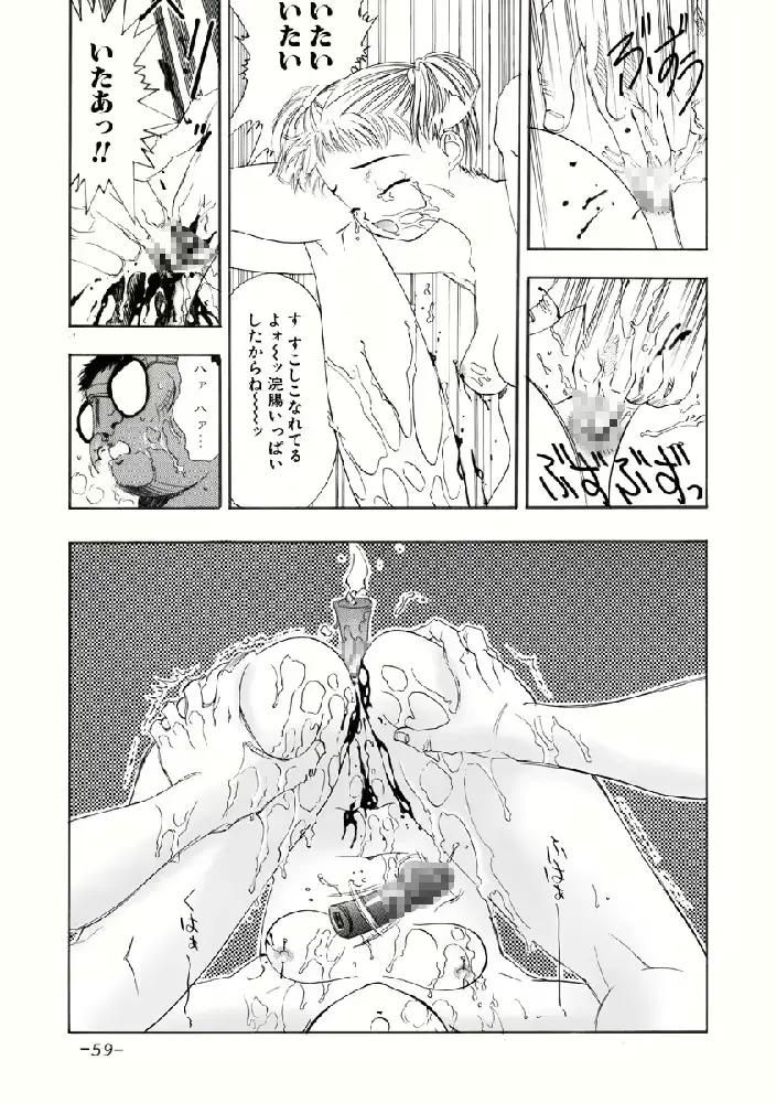 웹툰 이미지 58
