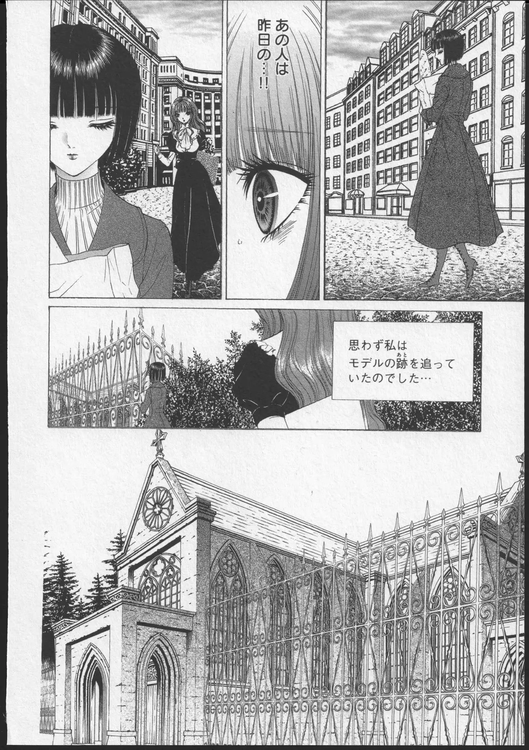 웹툰 이미지 12
