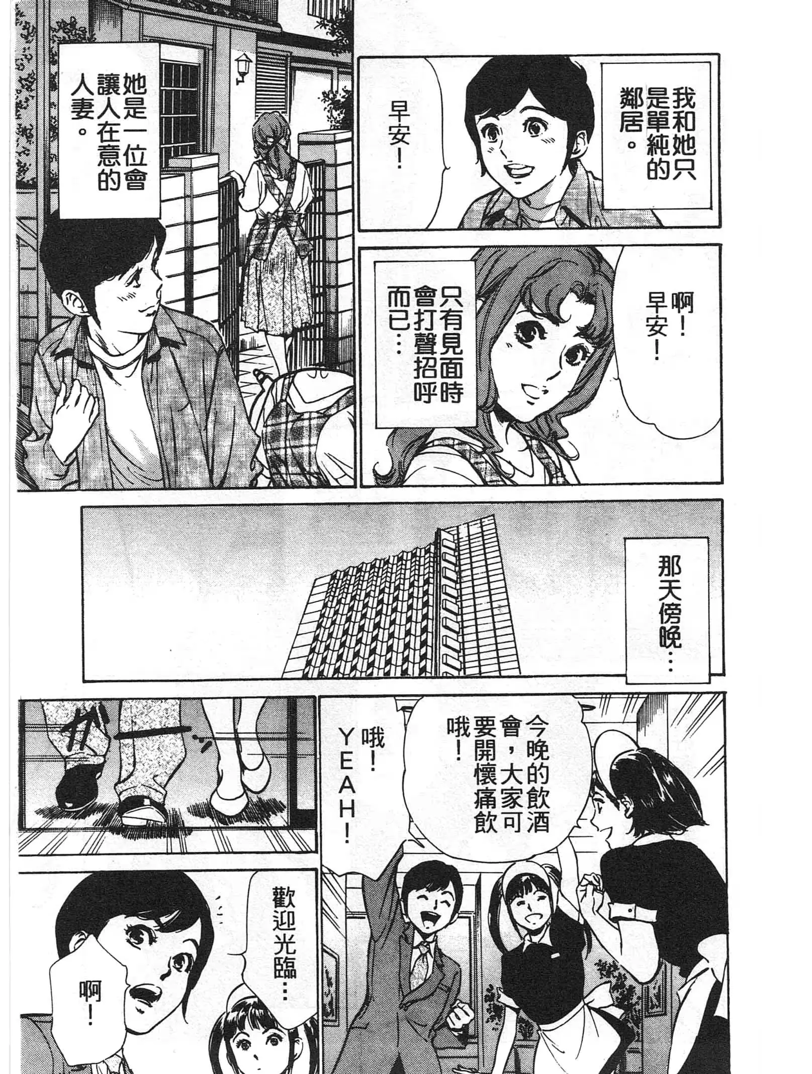 웹툰 이미지 45