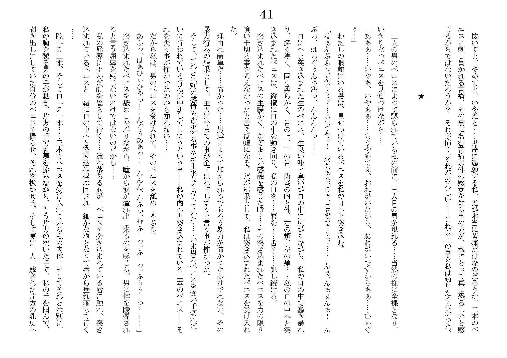 웹툰 이미지 71